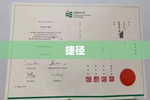 友好捷径